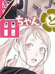 斗罗大陆漫画2 卷08 封面示意